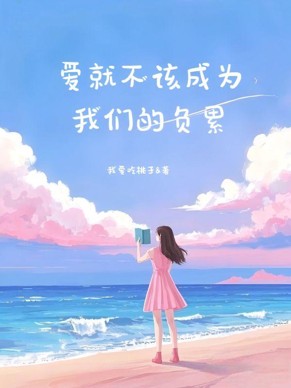 白菁菁是哪部主人公