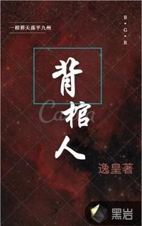 霍雨浩唐三双男主