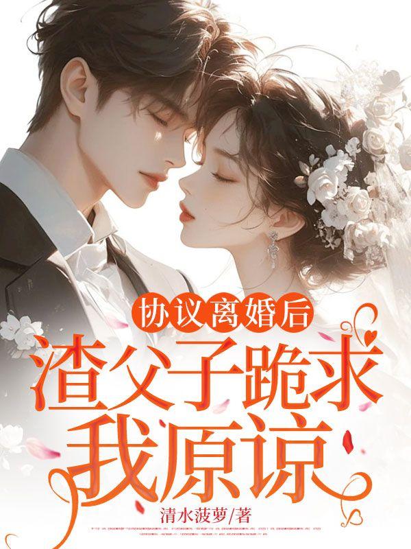 男主叫裴骁女主叫江年善