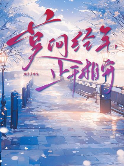 沈泽宜林昭