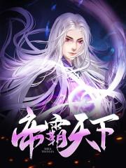 主角叫叶峰苏月溪