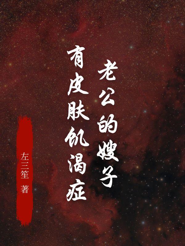 季天主人公