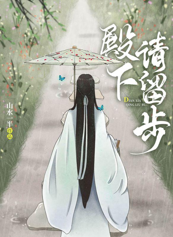 宋嘉儿宋楠