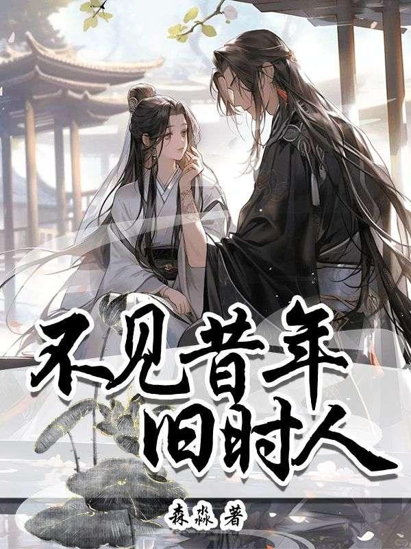 珠海陈岸明