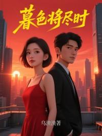 安乔霍沉甫重生免费