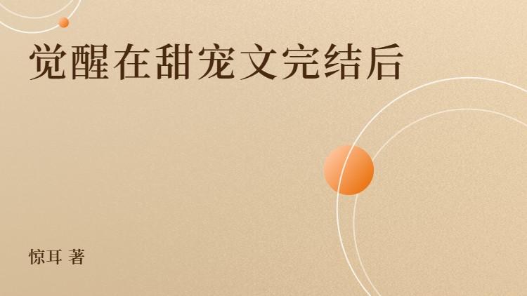 男主周景川女主秦瑜