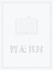 花都风流少年郎免费阅读