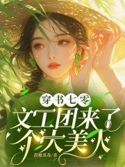 陆今晏宋棠短剧