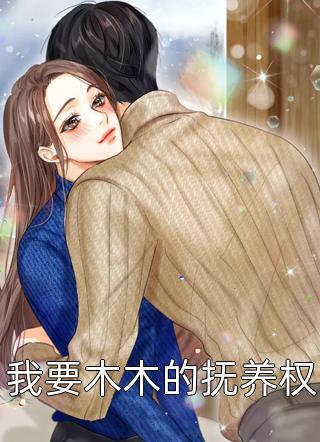 苏锦梁香港