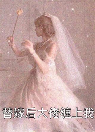 姜清清