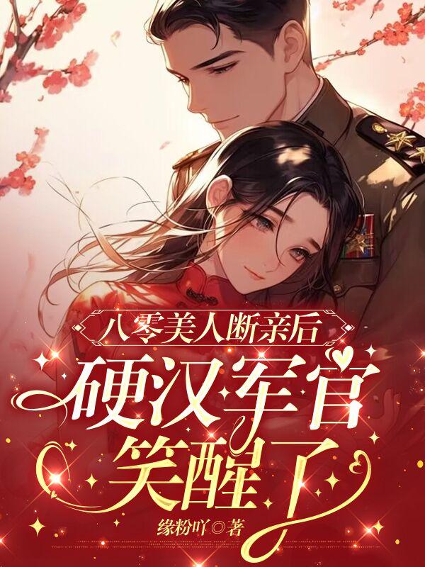 黎鸿是哪部里的人物