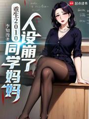 李知言顾晚舟短剧演员