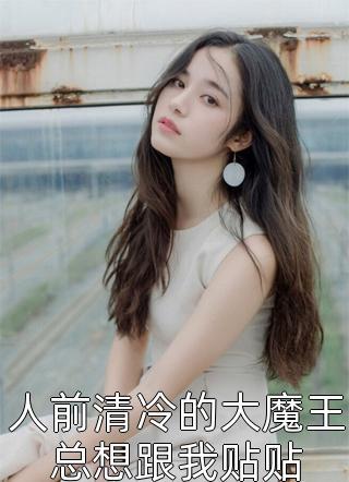沈默沈默全文免费阅读