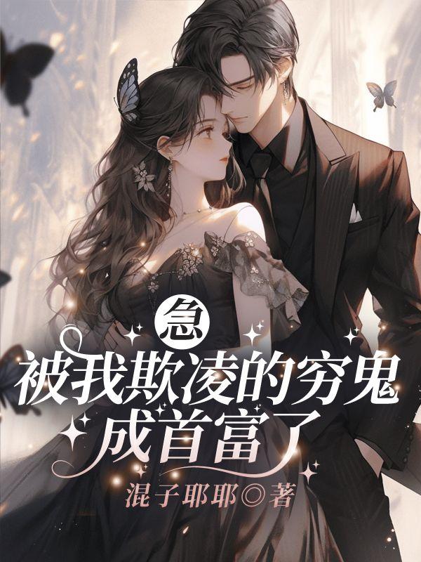 姜许陆执改编短剧名