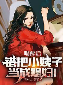 结果房间一看太尴尬了