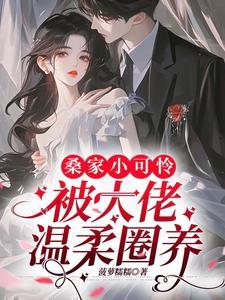 与你骄纵