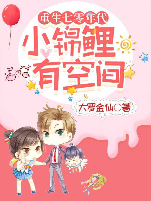 沈丹萝秦淮景叫什么名字