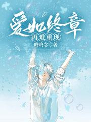 宁夕苏衍全文免费