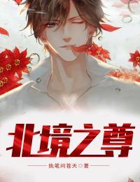 齐家林雨