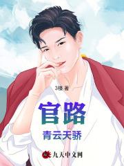 叶阳陶永庆最新章节