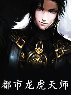 女主贺盈妍