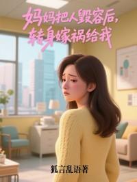 蔡松嵩个人资料