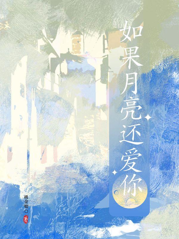 江鹤的名叫什么