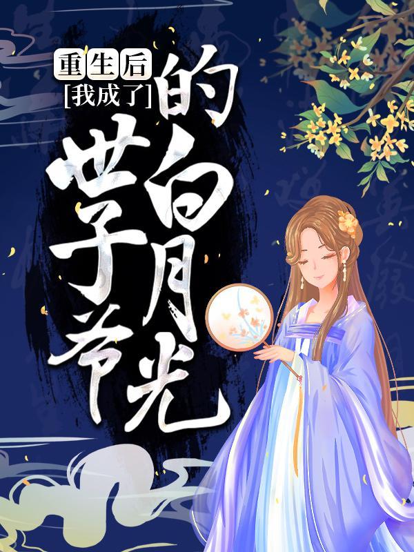 叶慕兮南宫凛笔趣阁