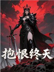 千仞雪是主角