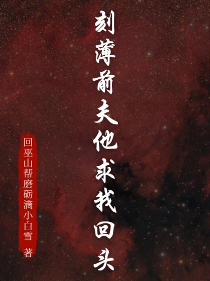宁玦薛嬿婉