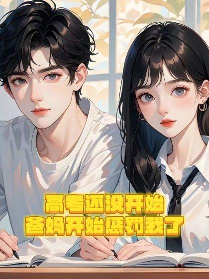 青青结局是什么