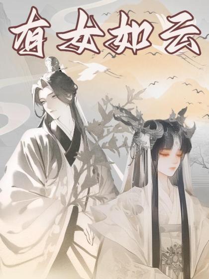 萧叶云舒叫什么