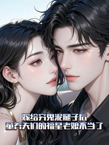 男主顾煜琛