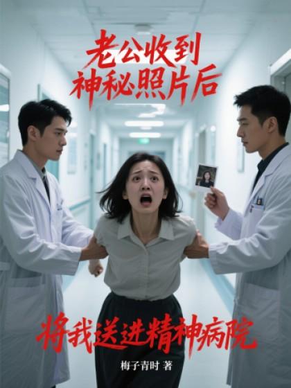 主角周子颖封林