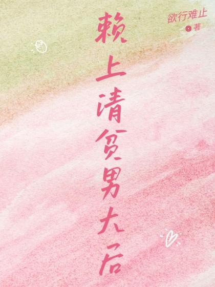 男主沈聿