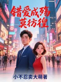 宁致远最后和谁在一起