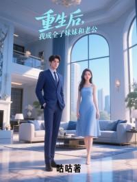 许承安陈婧