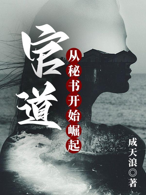 富大同郝欣怡大结局