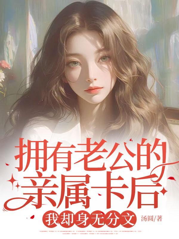 女主叫顾晨