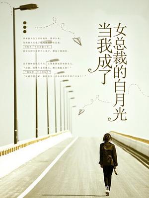 苏玥玥大全免费阅读