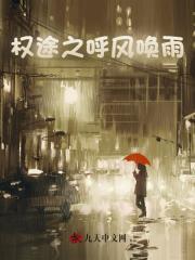 叶云洁林志强最新更新章节