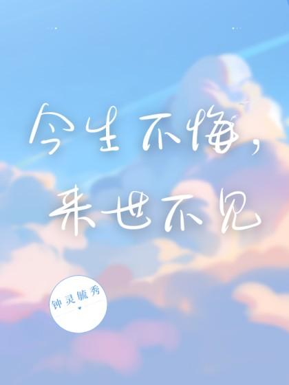 陈宁免费阅读