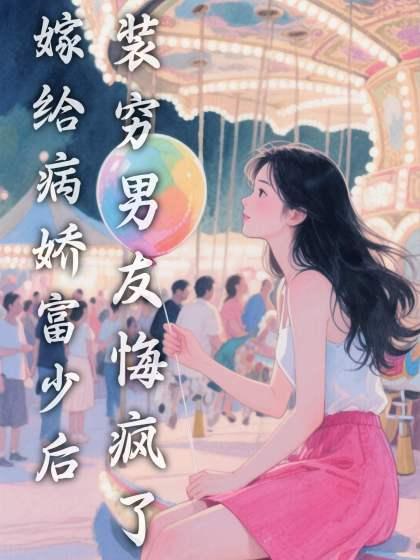 莫景春简介