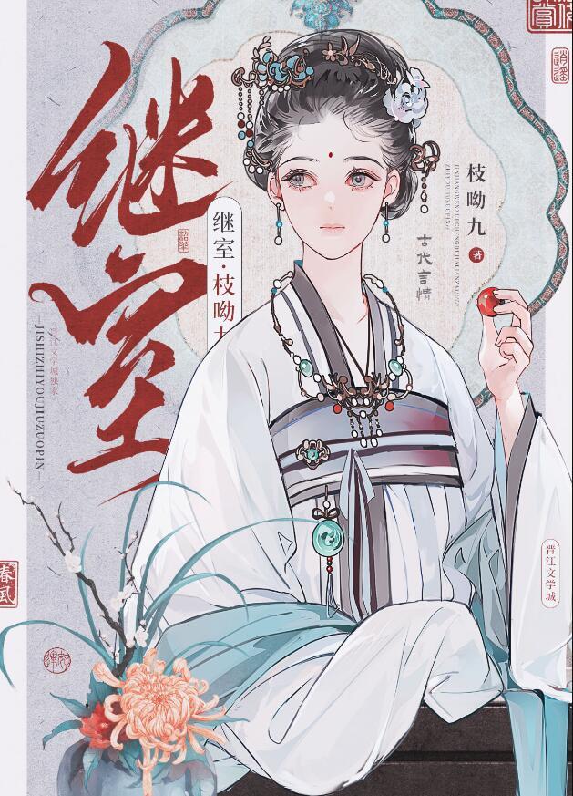 折绾百度