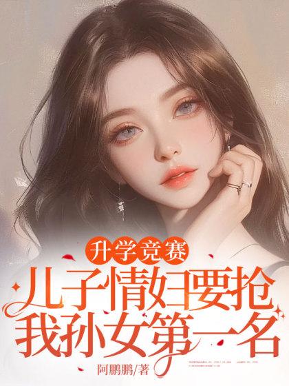 你认识于欣瑶吗