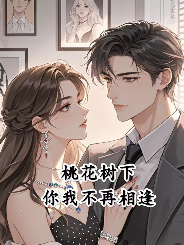 男主叫霍靳西