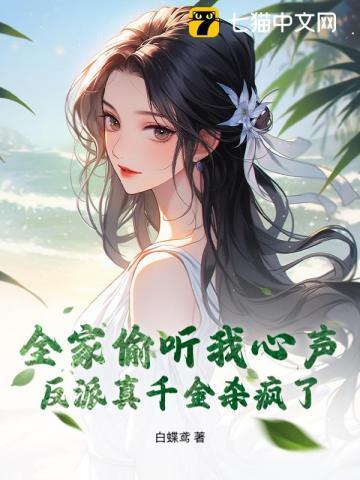 我负责篡改演员表