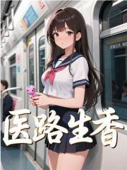 林小薇
