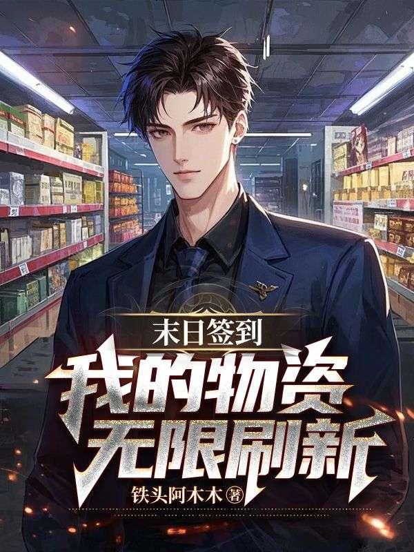 江城林阳最新章节免费