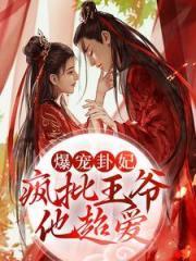 师折月燕潇然最后在一起了吗